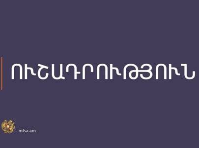 any